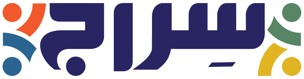 مشروع سِراج