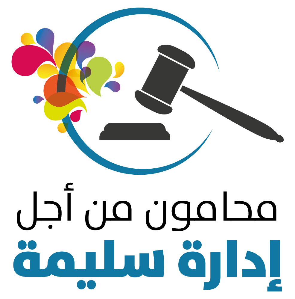 LawGG Arabic Logo