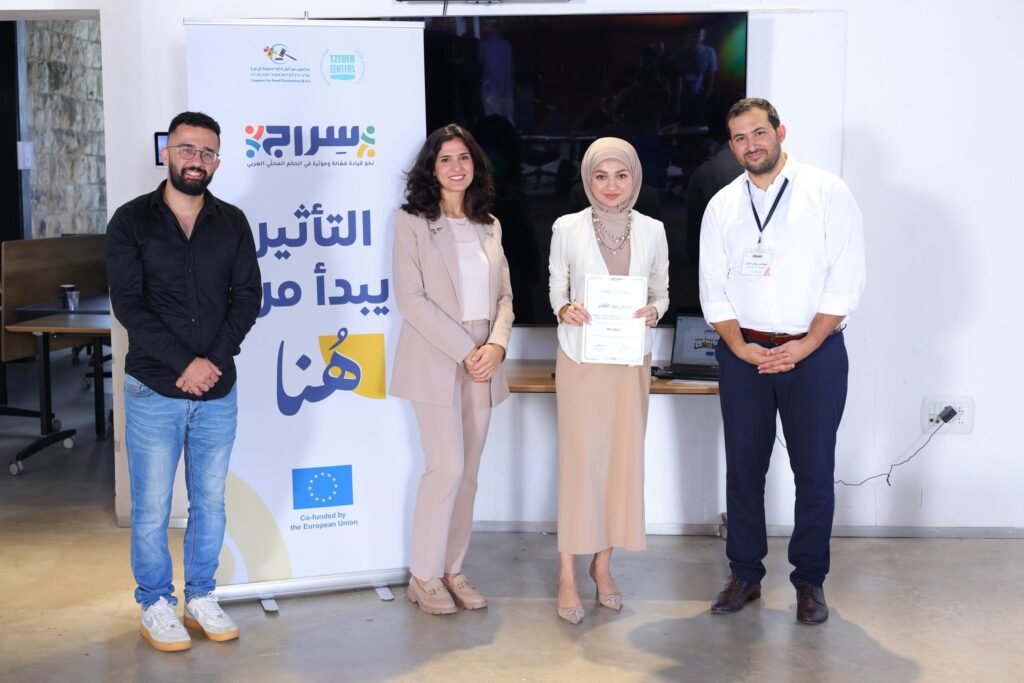 برنامج لقاءات منتخبي الجمهور في المثلث 1