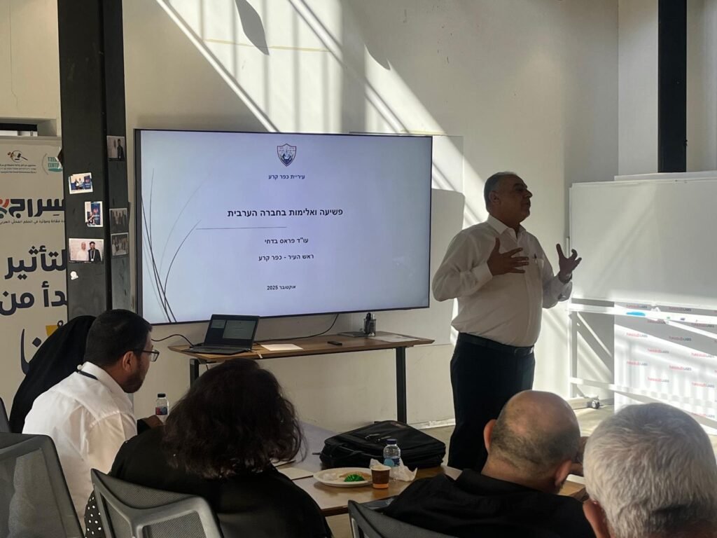 برنامج لقاءات منتخبي الجمهور في المثلث 5